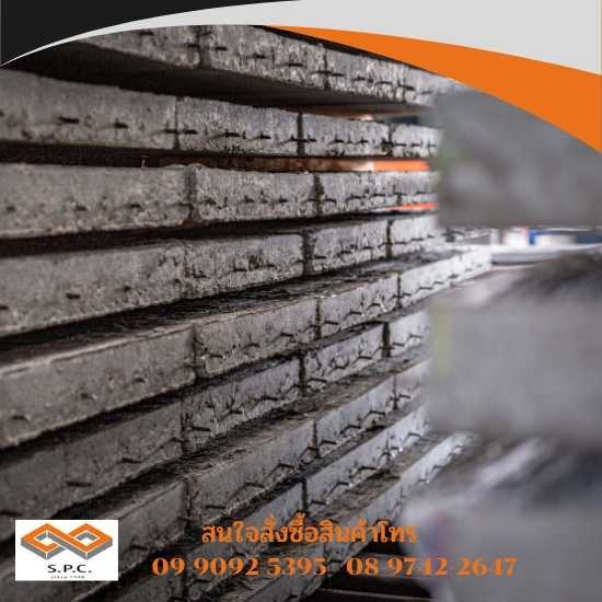 แผ่นพื้นสําเร็จรูป สมุทรสงคราม - ผลิตภัณฑ์คอนกรีต สมุทรสงคราม แผ่นพื้นสําเร็จรูป สมุทรสงคราม - ผลิตภัณฑ์คอนกรีต สมุทรสงคราม
