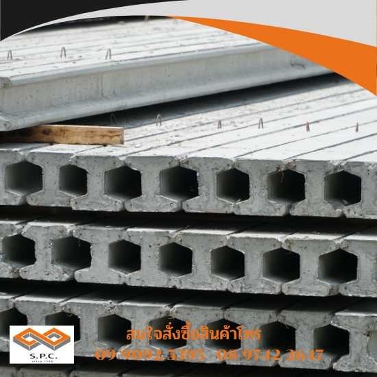 เสาเข็มคอนกรีตเสริมเหล็ก สมุทรสงคราม เสาเข็มคอนกรีตเสริมเหล็ก สมุทรสงคราม