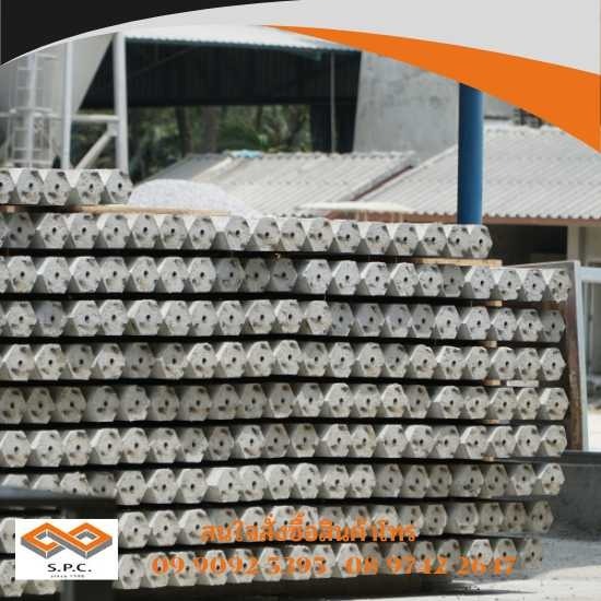 โรงงานผลิตเสาเข็มคอนกรีต โรงงานผลิตเสาเข็มคอนกรีต